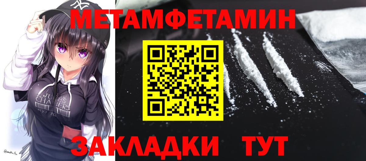 Каменск-Шахтинский  АМФ  Вход с VPN  АМФЕТАМИН  АМФЕТАМИН Premium 