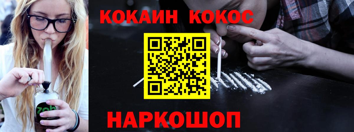 MDMA Каменск-Шахтинский