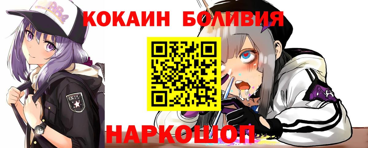 COCAIN 99% Каменск-Шахтинский