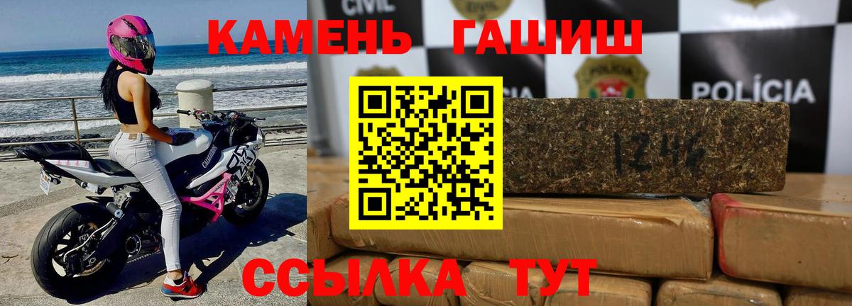 ГАШИШ Ice-O-Lator Каменск-Шахтинский