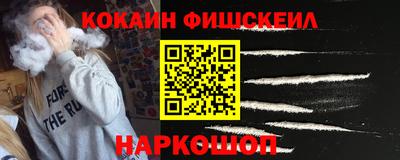 кокаин Кулебаки