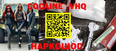 прущие крисы Кунгур
