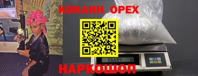 прущие крисы Кунгур