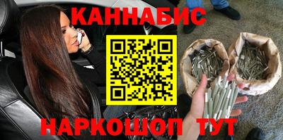 шишки Кумертау