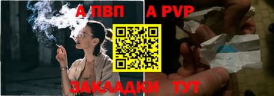шишки Кумертау