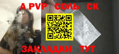 прущие крисы Кунгур