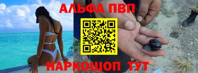 кокаин Кулебаки