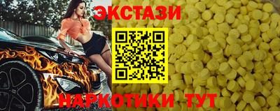 прущие крисы Кунгур