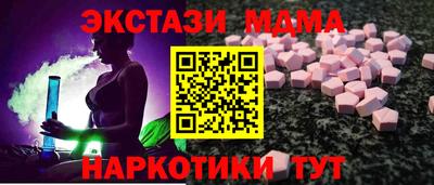 прущие крисы Кунгур