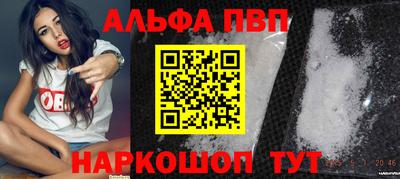 шишки Кумертау