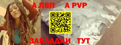 шишки Кумертау