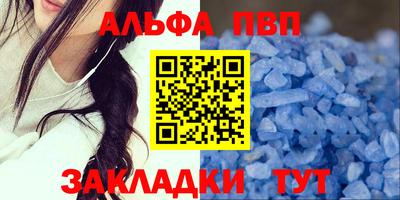 шишки Кумертау