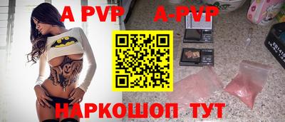 прущие крисы Кунгур