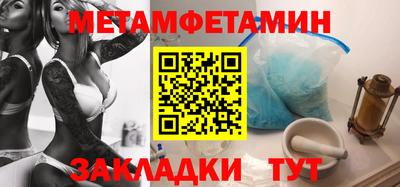 кокаин Кулебаки