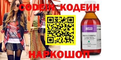 кокаин Кулебаки