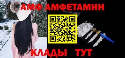 прущие крисы Кунгур