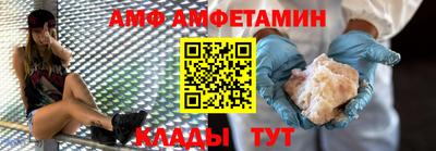 шишки Кумертау