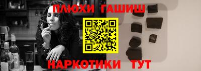 кокаин Кулебаки
