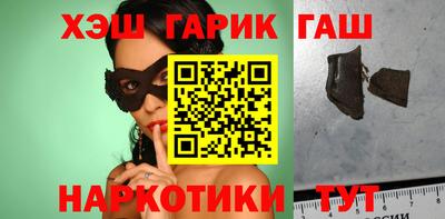 шишки Кумертау