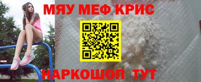 кокаин Кулебаки