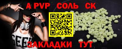 кокаин Кулебаки
