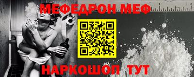 кокаин Кулебаки