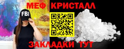 кокаин Кулебаки