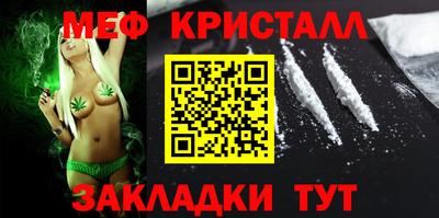 шишки Кумертау