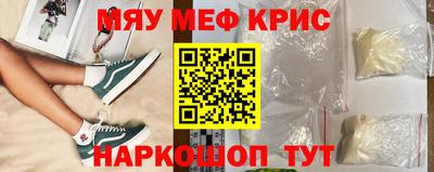 кокаин Кулебаки