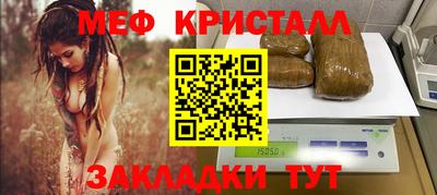 прущие крисы Кунгур