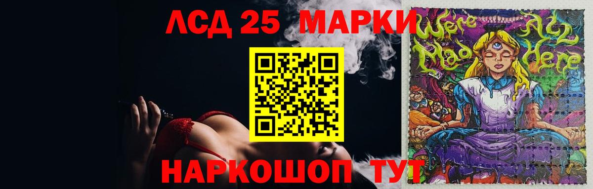 ЛСД экстази кислота  ЛСД экстази ecstasy  Каменск-Шахтинский  Лсд 25 экстази  Вход с VPN 
