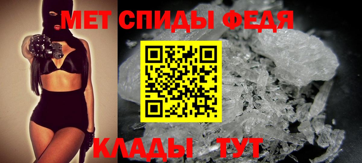 Каменск-Шахтинский  МЕТАМФЕТАМИН  Вход с VPN  МЕТАМФЕТАМИН пудра  МЕТАМФЕТАМИН пудра 