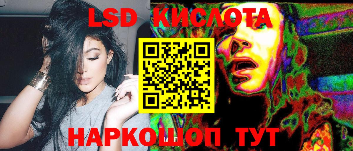 Марки NBOMe 1,5мг  Марки NBOMe 1,5мг  Каменск-Шахтинский  Вход с VPN 