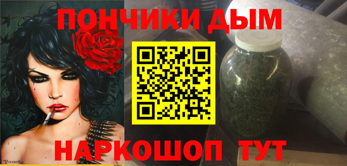 Каменск-Шахтинский  Каннабис Bruce Banner  Конопля OG Kush  Вход с VPN  Шишки марихуана семена  Конопля конопля 